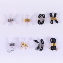 갓샵 골드 실버 안경 고리 걸이 8type [갓샵 선글라스 끈 줄 만들기]