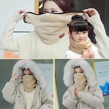 넥워머 겨울 골프 스키 등산 오토바이 방한 귀마개 야외 스포츠 얼굴가리개 남녀공용, 베이지