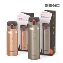 키친아트 라팔 골드메탈 스텐 보온 텀블러 350ml 500ml