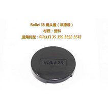 해피아워몰 카메라용 전면 렌즈 캡 커버 프로텍터 Rollei 35 35S 35SE 35TE