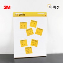 아이정 3M 포스트잇 이젤패드 559 무지 635x762mm 30매