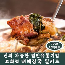 건채담 뼈다귀해장국 감자탕 700g 10팩set 밀키트 [황금 레시피 전수 고화력 즉석탕], 3팩 세트할인, 3개