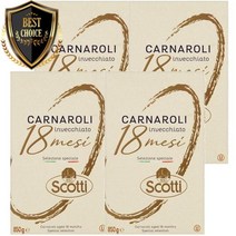 영국 Riso Scotti 리조스코티 에이지 카르나롤리 라이스 850g, ４개　(개당 28,800원 - 코드704p)