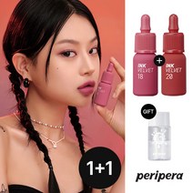 [1+1] 페리페라 잉크 더 벨벳 AD+(증정)립&아이리무버 30ml, 018 인싸등극, 016 하트백만개