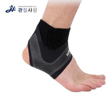 축구 경기 부상 방지 발목 보호대 발목접질렀을때 발목보호아대 염좌, 좌측