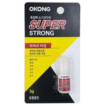 브러쉬형 프라모델 강력접착제 정교한접착 건담 데칼 조립 도료 액션베이스 락카 본드