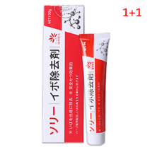 피부 치료 제거 연고 사마귀 얼굴, 2개, 30ml
