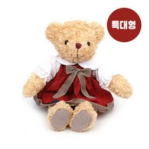 쭈비rightt_원피스테디베어 특대형 65cm 여자곰 애착 동물인형 봉제 선물+libertyy, ♥ssunyy