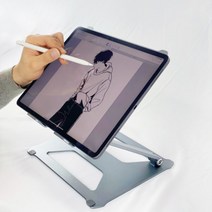 지바 알루미늄 아이패드 필기 거치대 2단 태블릿 갤럭시탭S7  프로12.9 받침대 드로잉 책상 그림, 실버