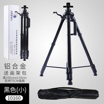휴대용 이젤 거치대 미술 스튜디오 삼각대 그림받침대 접이식 광고 회화 스탠드 전시, G10160 (프레임 단품)