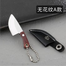 칼블럭 싱크대 휴대용 거치대 세트 보관함 휴대용 미니 나이프 철거 익스프레스 컬렉션 키 체인 작은 부엌