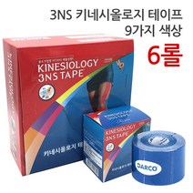 3NS 국산 키네시올로지테이프 12가지 색상, 네이비, 6롤