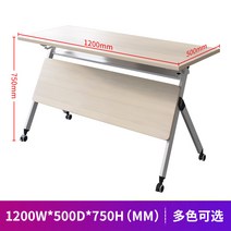 접이식 회의 테이블 이동식 바퀴있는 연수용 회의 교육용 테이블 탁자, 120x50x75cm(4개부터 구매 가능)