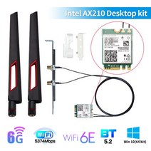 인텔 AX210 802.11ax 와이파이 6E MU-MIMO 데스크탑 키트 블루투스 5.2 카드 윈 10/11 용 어댑터 2.4G/5G/6, 01 AX210 WIFI 6E Kit