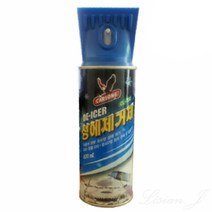 리시안제이 성에 제거제 앞유리 자동차