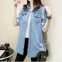 [소하루] F97200 아우터 활용굿 연청남방 데님셔츠 데님남방 청셔츠 (SM86688C)