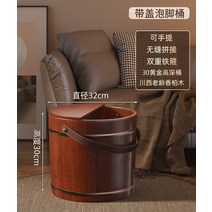 지압 붓기 근적외선 높은 뚜껑 스팀 족탕기 건식족욕기 원목 덮개 마사지, [뚜껑] 30cm 고수 족욕통