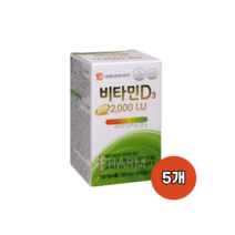 대웅생명과학 대웅 비타민D3 2000IU 300mg 90캡슐 5개
