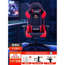 게이밍 의자 전갈 피시방 게임 체어 목받침 레알마드리드 서재 발받침 스콜피온 레이저 가성비 레이싱, 라이더블루 더블라텍스+세팅스펀지+삼단에어바