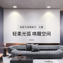 무선전구 현관 조명 대형센서등 현관 조명 직부등 거실등 태양광 현관등 크리스탈 현관조명 건전지센서등 신발장센서등 엔틱조명 형광등기구, ★알루미늄 눈부심방지[오픈 6.5-7.5] 7W 웜 옐