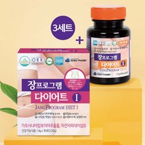 식약처 인증 실크피브로인 장 밀착 정착 코팅 유산균 다이어트 분말 가루 캡슐 누애고치 실크 펩타이드 가수분해 단백질 콜라겐 차전자피 식이섬유 가르시니아 뱃살 복부 체지방 감소 듀얼, 3