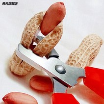 땅콩까는기계 땅콩 탈피기 작물수확기 콩탈곡기 새로운 수동 셸 기계 가정용 다이얼 작은 접시 기장 셸러 수동 야생 산 클립 도구 픽업, 이 링크는 제조업체에서 직접 보내므로 안심하고 구
