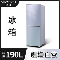 1인가구 냉장고 150리터 180리터 100리터 500리터 300리터 가정용 호텔 양문형, BCD-190WY (190L)