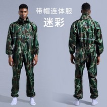 결합 된 비옷 커버 올 모자 내유성 작업 안전 사이클링 방수 오토바이 레인 코트 점프 슈트 Capa Chuva Rai, 02 camouflage