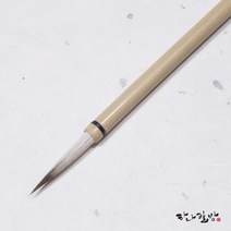 공필 (소)|세필붓|민화필 | 캘리붓|하나필방, 1