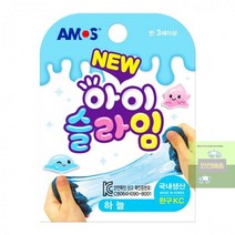 아이슬라임_70G_(하늘) E271, 상세페이지 참조