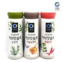 ++티앤북++음식소금 고기양념 잡내 캠핑용 허브 꽃소금 바베큐 매운 솔트 구운 요리+++, ++옵션++허브맛솔트매콤한맛
