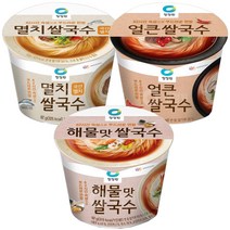 청정원 쌀국수 10개 12개 골라담기 / 3가지맛 / 멸치 얼큰 해물맛, 멸치 6개+얼큰 6개