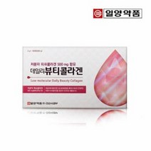 [일양약품] 데일리뷰티콜라겐 1+1, 2개, 단품