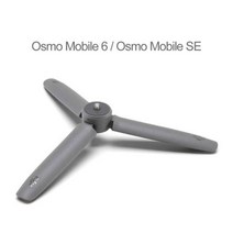 스마트폰 3축 짐벌 손떨림 보정 DJIOsmo 그립 삼각대 오리지널 DJI OM 6 5 4 se용 액세서리 거의 모든 표면에 시리즈 배치, 없음, Grip Tripod