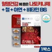 종근당 혈행건강엔 나토키나제 철 아연 비타민 낫토키나제, 1박스, 30정
