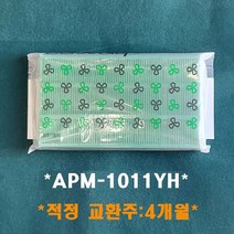 웅진 코웨이 공기청정기 APM-1011YH 정품 가습필터