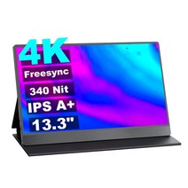 4K 400Nit IPS 133 / 인치 휴대용 모니터 외부 화면 HDMI USB C 디스플레이 스위치 Xbox 맥북 노트북, 02 XD13.3 - 4K_05 EU 플러그
