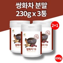 쌍화 차 가루 어성초 작약 호박 대추 황기 감초 당귀 가루 분말 파우더 탕 3통 대용량