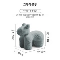 원목 풋 스툴 화장대 보조 의자 낮은 스텝 원형 미니, Q