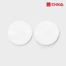 [다이소]극세사 면분첩(2PCS)-57218