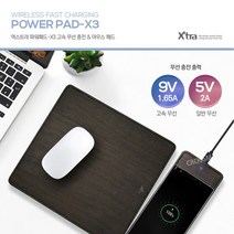 엑스트라 파워패드-X3 고속무선충전 & 마우스패드, 1개
