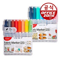 모나미 패브릭마카 470 A세트 16색 DIY 에코백 리폼 MB, 모나미 패브릭마카 470 A세트 16