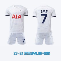 토트넘 손흥민 유니폼 반티 양말사은품