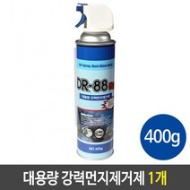 말랑컴퍼니_휴먼텍 강력 먼지 제거제 대용량 DR-88 400g 1개 클리너 제 자동차청소 실내 세정제 차량 셀프세차 크리너 용_Mallan+말랑, _단일지정상품