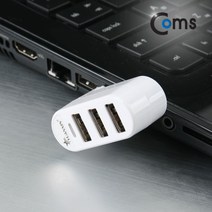 Coms USB 허브 2.0 (3P/무전원) 포트회전(90/180도) IB365, 본상품선택