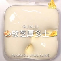 장난감 소매를 벗다 가변적이다 빅 슬라임 백 여성 크리스탈 인싸템 변함 완제품 진흙 싸다 적다 1927112221, 오렌지 스노우볼