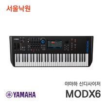 야마하 신디사이저 MODX6 PLUS 플러스(업그레이드 모델) /서울낙원, MODX 6+