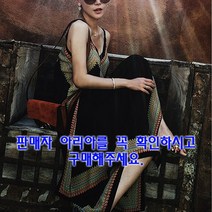 아리아 카니발 스트랩 비치원피스