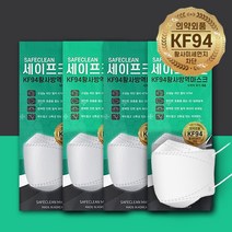 세이프크린 국산 KF94마스크 100매 화이트 대형 5매포장 식약처인증 3중필터 3D설계 성인용, 화이트 100개