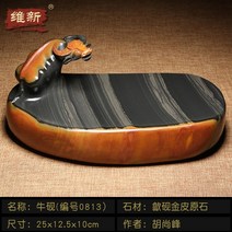 해외 벼루 서예용품 서예도구고급 벼루 성인 서예 붓글씨-16198, 옵션17